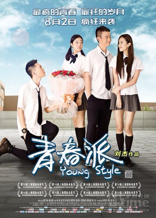 范德堡大学学士毕业证