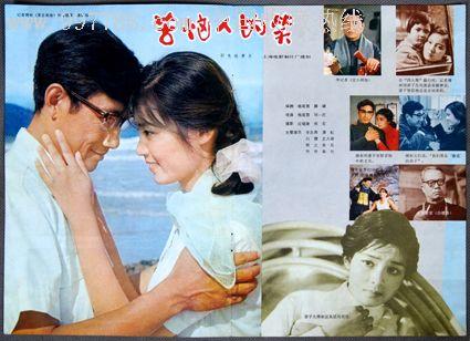 房产证怎么加孩子名字上去